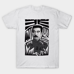 Lu Xun T-Shirt